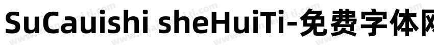 SuCauishi sheHuiTi字体转换